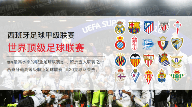 中国1-0爆冷澳洲 距历史一步之遥