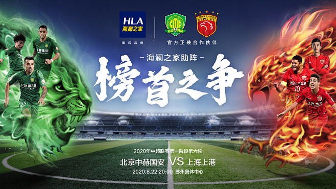 与副武